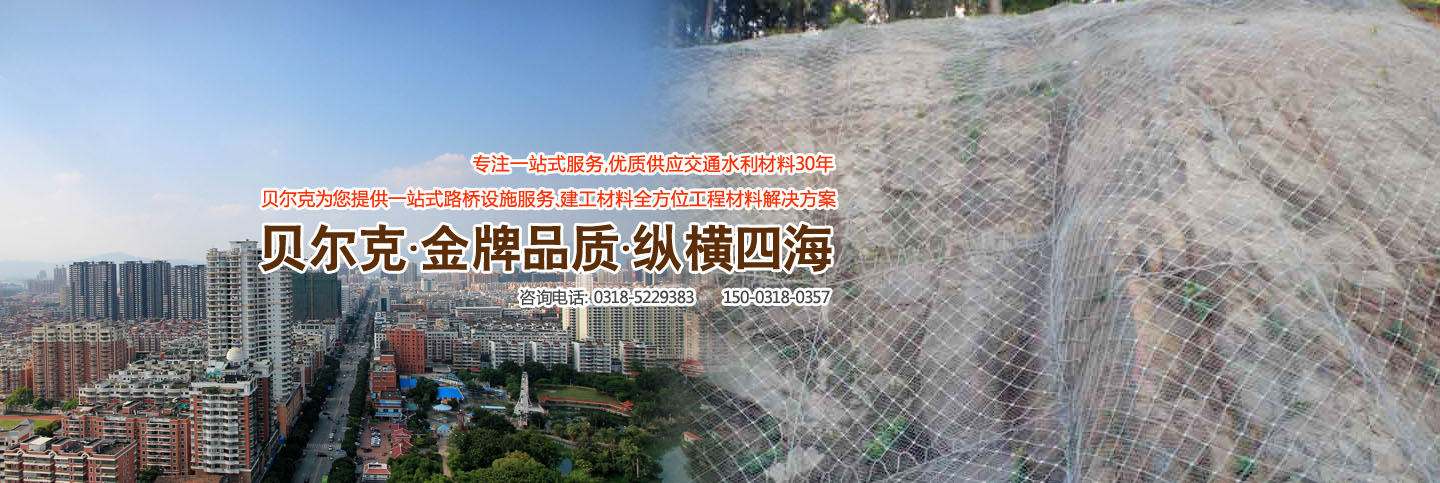 ��ˮؐ���˹��̲��ϿƼ����޹�˾