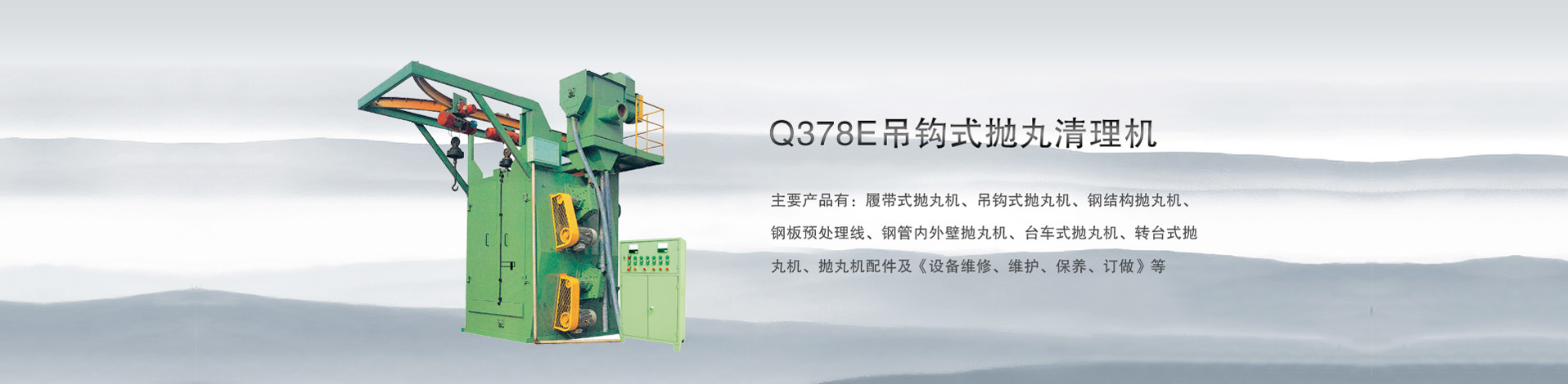 ��ˮؐ���˹��̲��ϿƼ����޹�˾